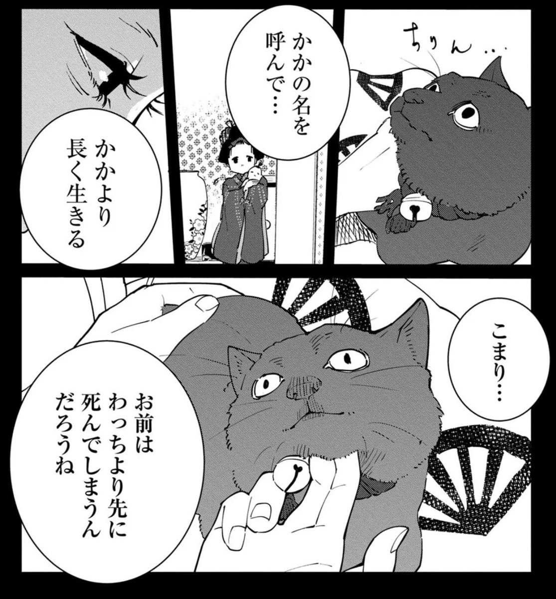 かなーやんサマ うつっ