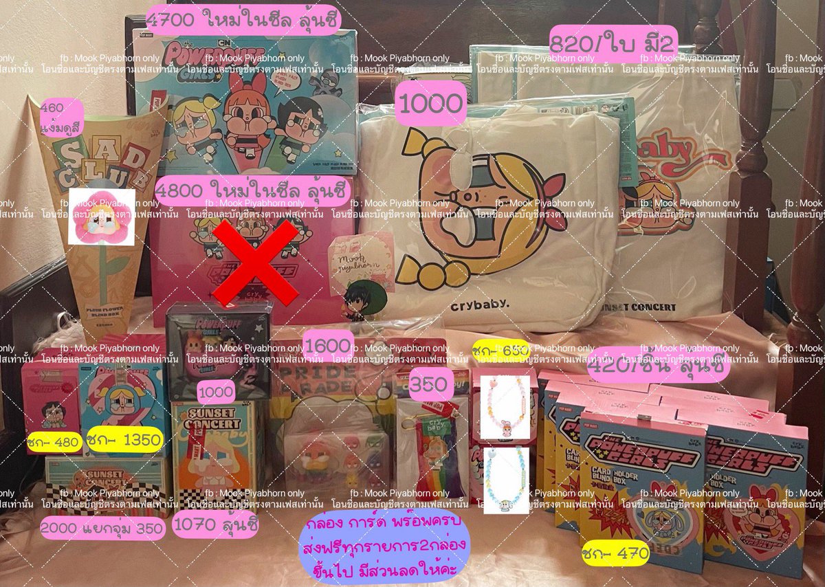 alliwantisstic's tweet photo. ‼️SALE อาร์ตทอย🎊
นัดรับสยาม/centralrama2พรุ่งนี้
รายละเอียดในรูป
#molly #crybaby #ลาบูบู้ #LabubuMacaron 
#ตลาดนัดกล่องสุ่ม #ตลาดนัดpopmart #กล่องสุ่ม #กล่องสุ่มpopmart #ตลาดนัดลาบูบู้ #ตลาดนัดcrybaby #ตลาดนัดจจส #ตลาดนัดlabubu #ตลาดนัดอนิเมะรวมด้อม #ตลาดนัดมินเนี่ยน #ตลาดนัดจจส https://t.co/Z9m2DON2FD