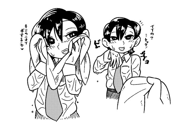 雨に降られるいつぞやの親友大好きくん