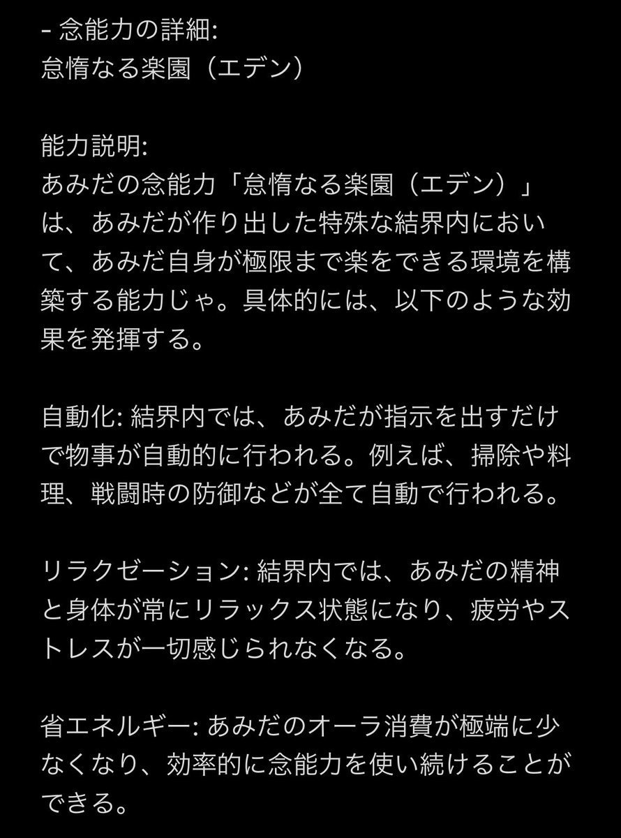 あみだ tweet media