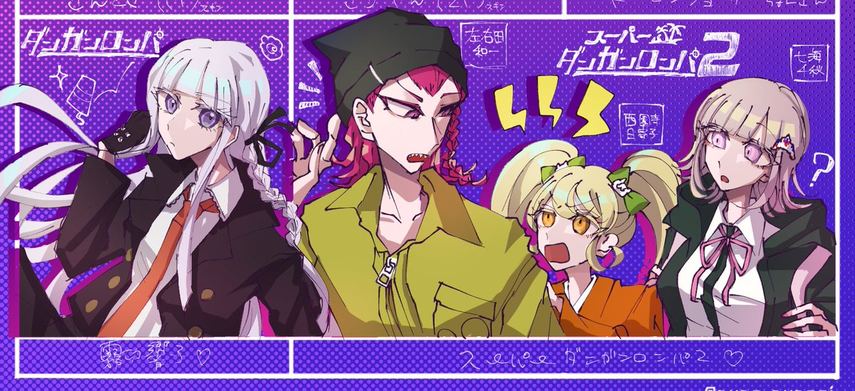 Candy_RIP_77's tweet photo. #ダンガンロンパ  #danganronpa https://t.co/urbHLuVHVO