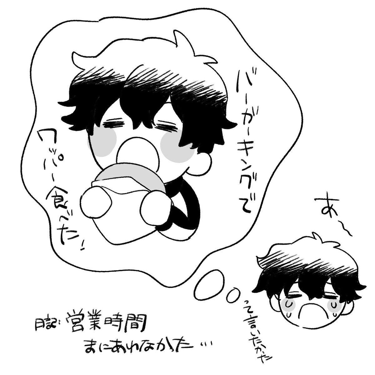 日記ns