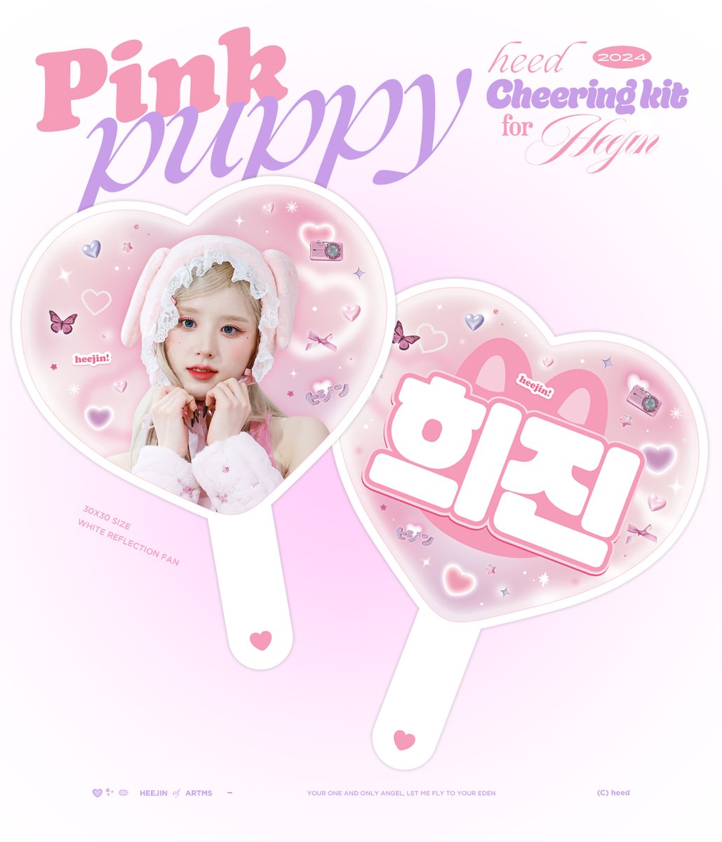 〈 𝟮𝟬𝟮𝟰 𝗖𝗛𝗘𝗘𝗥𝗜𝗡𝗚 𝗞𝗜𝗧 for ARTMS HEEJIN ⓒ heed. 〉

🔗takemm.com/prod/view/28941

🗓 배송시작 7/15~  

🌐 G.O ➡️ DM

#RT 추첨을 통해 세 분께 원하시는 키트 1종을 보내드립니다♡ 

#아르테미스 #ARTMS #희진 #HeeJin