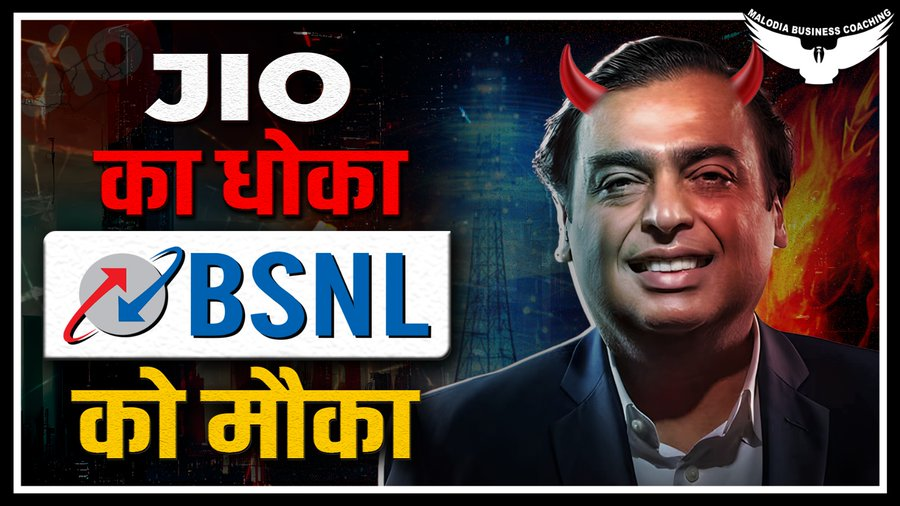 princeraj788778's tweet image. BSNL has made a big announcement.  Recently, Jio, Airtel and Vodafone-Idea have increased the prices of their recharge plans, due to which people are remembering BSNL.       
Do you think Tata and BSNL will be able to do something amazing together?
#tatakabsnl
