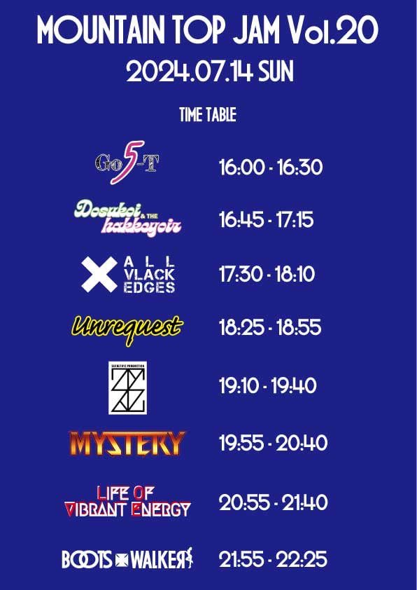 今週末②
【Mountain Top Jam Vol.20】
●Day.2▶︎7/14(日)ANIMAL NEST
開場15:30  開演16:00
前売3,000円  当日3,500円 (＋1d500円)
■出演
LIFE OF VIBRANT ENERGY
MYSTERY
ALL VLACK EDGES
Unrequest
secretoyz
ドスコイ＆ザ・ハッケヨイズ
Go5-T
BOOTS WALKER
■チケット
form1ssl.fc2.com/form/?id=840f7…