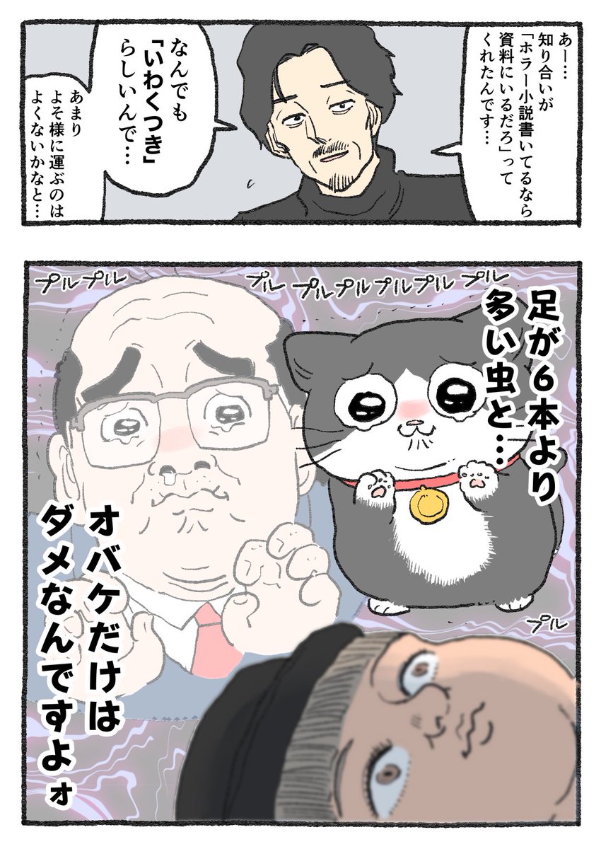 GSIi0TaaUAAqg84.jpg?format=jpg