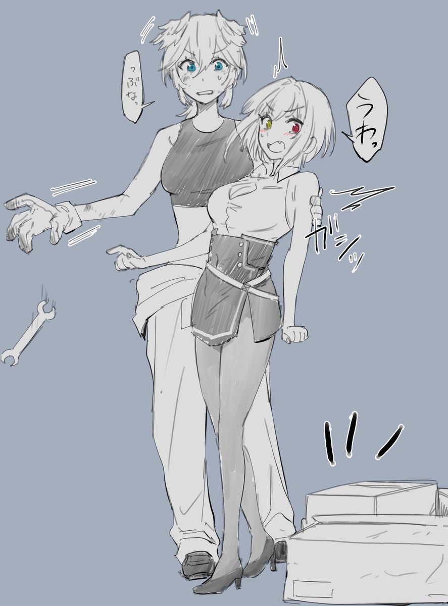 圖 寶鐘社長穿著性感睡衣迎接汽車修理工