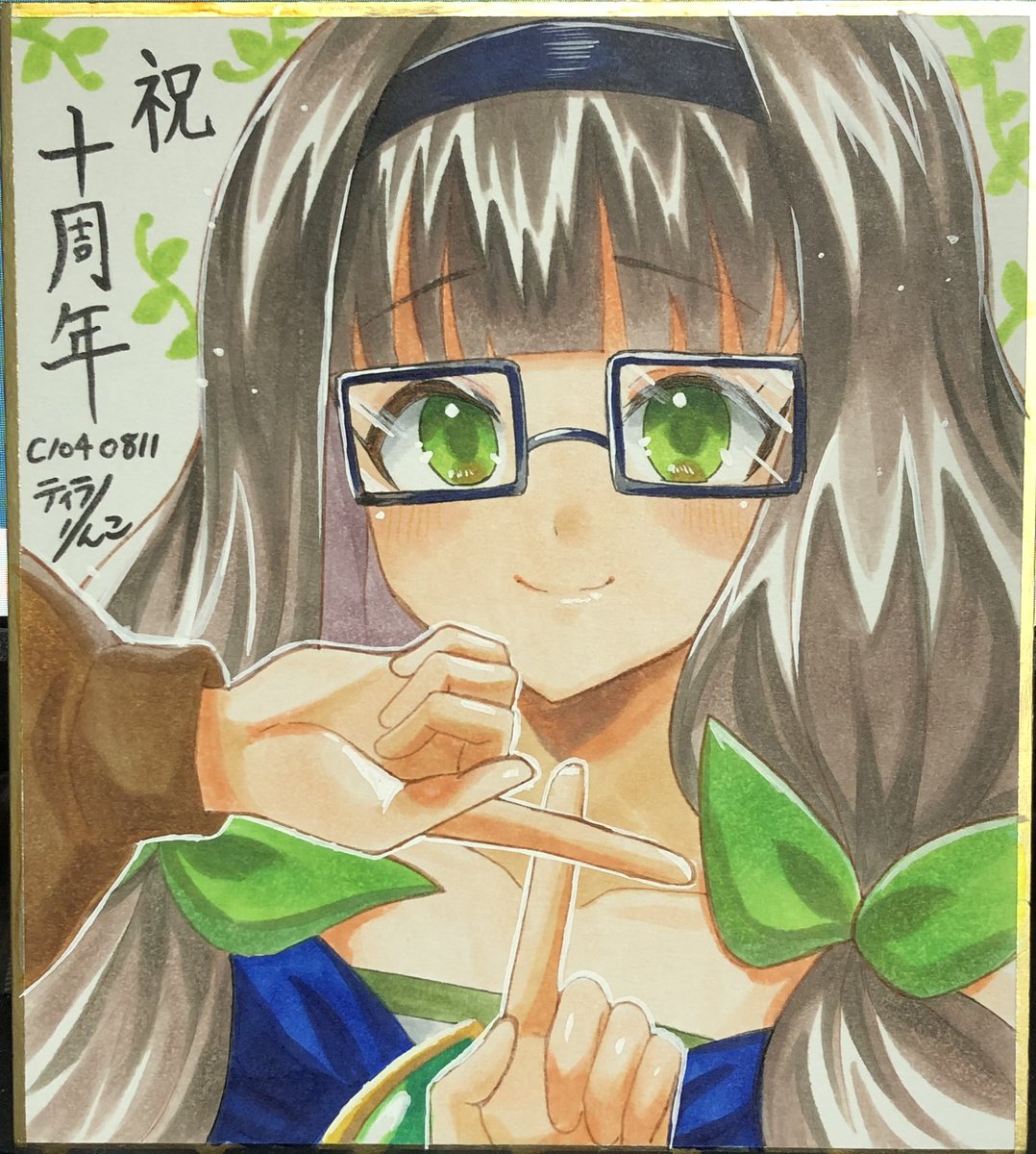 「コミケの色紙2枚目!ひっとえー」|ティラノりんこ🔞4/23 叡大祭オンラインのイラスト