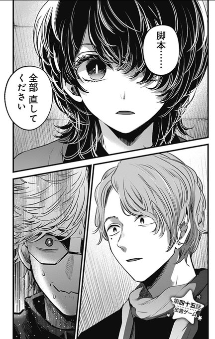 FC情報:Daily Quiz更新】 久保先生作品の本編から、毎日クイズを出題し