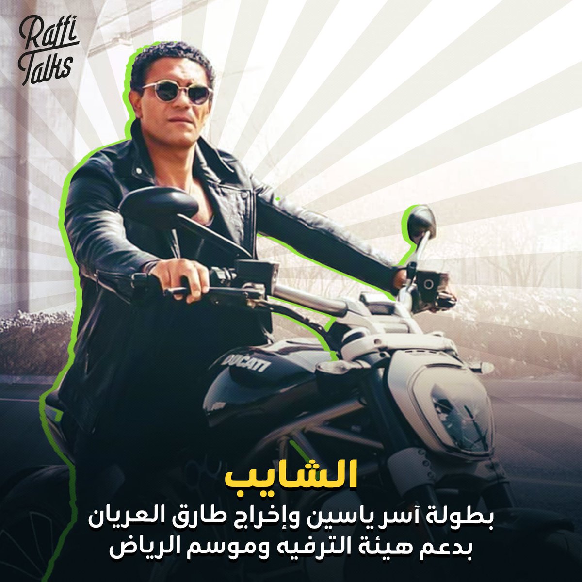 RAFFI BOGHOSIAN tweet media