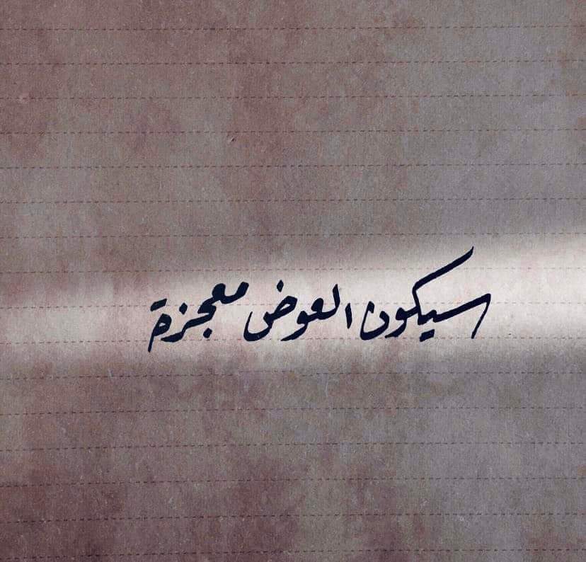manarmaher456's tweet photo. https://t.co/fVlTC1lRGW