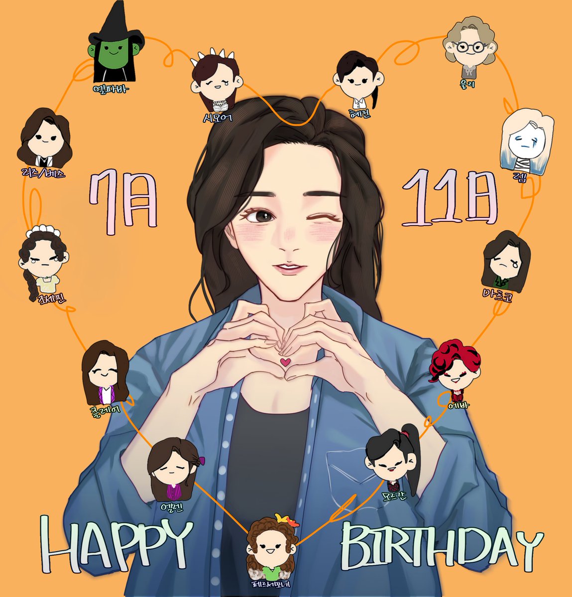 __HADADA__'s tweet photo. 𝟮𝟬𝟮𝟰.𝟬𝟳.𝟭𝟭

명창 강아지🐶
박혜나 배우님의 생일을 축하합니다.🧡🎂

#박혜나_배우님_생일_축하해요
#언제나_샹해 https://t.co/TO7PwdN47M
