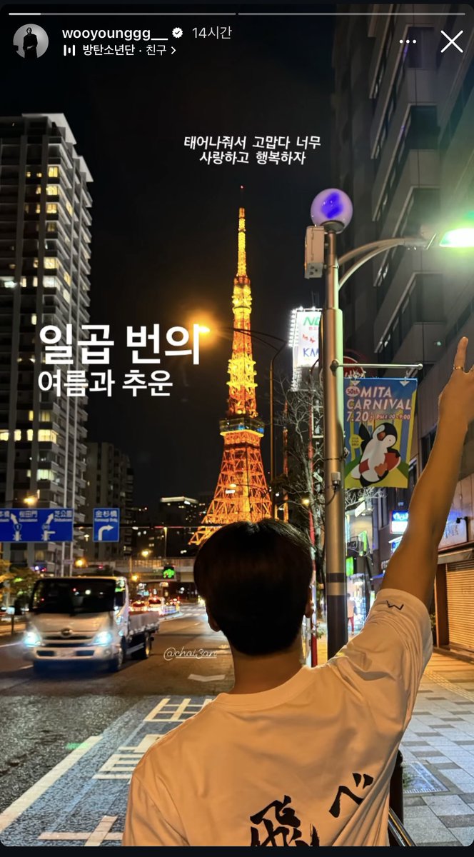 710myam's tweet photo. 2024 0710 웡낫 s 생일 축하 타래
(타래까지 만들 수 있다니...)

1. W 인스타 스토리(bgm 포함)
태어나줘서 고맙다 너무
사랑하고 행복하자 https://t.co/jCxHmJPoqy