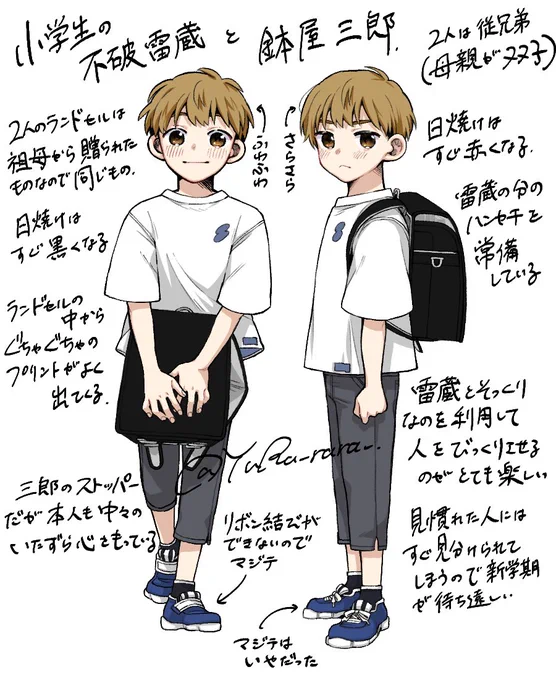小学双忍 