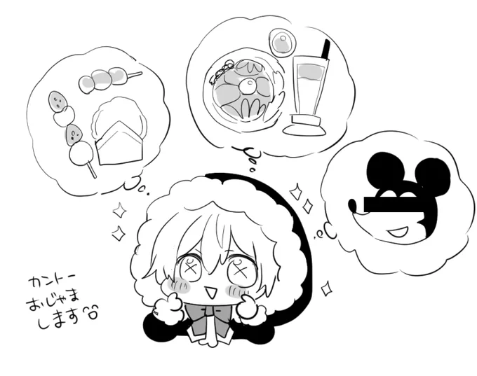 明日からお邪魔します🎶
コンパチカッフェには土曜日行くよ🎶 