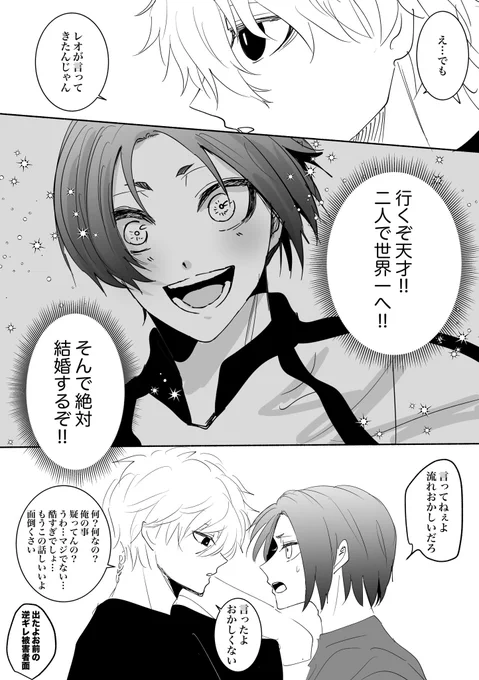 ngro 言った。絶対。