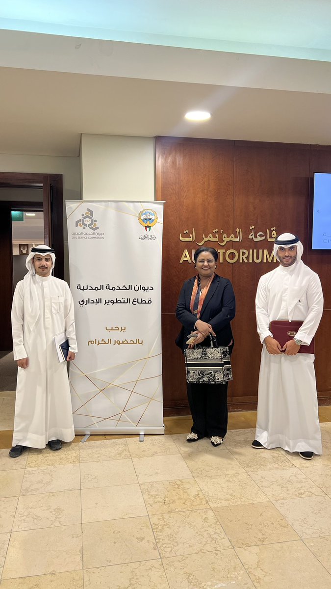 NFPSGKw's tweet photo. شارك الملتقى الوطني لخريجي العلوم السياسية في الورشة التي أشار إليها رئيس ديوان الخدمة المدنية، د. عصام الربيعان، في اللقاء التلفزيوني بتاريخ 1-7-2024 بخصوص استحداث مسميات جديدة. وقد تم تقديم بطاقة وصف وظيفي لمسمى "محرر" لتخصص العلوم السياسية.
#ديوان_الخدمة_المدنية 
@Csc_Kw 
@Dr_Alrubaian