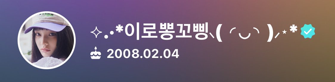 did iroha see my suggestion..???!!! i posted it yesterday and she said she’s been thinking about it since yesterday 😄😁😁😁😁😄😄