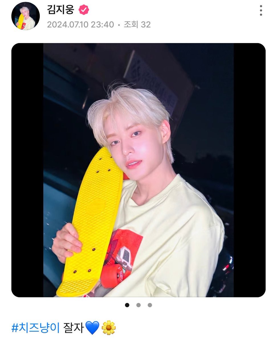 woongmail's tweet photo. 📸 240710 ⋅ 23:51  

🦋 i uploaded it ㅡㅡ

🦋 [photo]

🦋 i uploaded it here though

🦋 [sticker]

📝 caption for the first image: #cheesecat good night 💙🌼 https://t.co/P3X46RDzUk