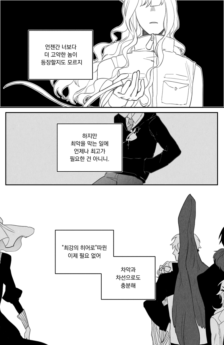 Ugyoromeo's tweet photo. 이런 영웅도 있다 https://t.co/LF0YhtzNKu