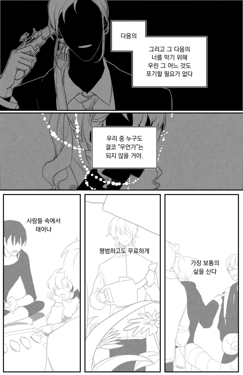 Ugyoromeo's tweet photo. 이런 영웅도 있다 https://t.co/LF0YhtzNKu
