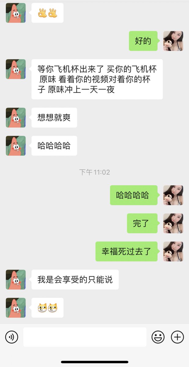 老哥你是会享受的 https://t.co/Y3qCGJe7wd