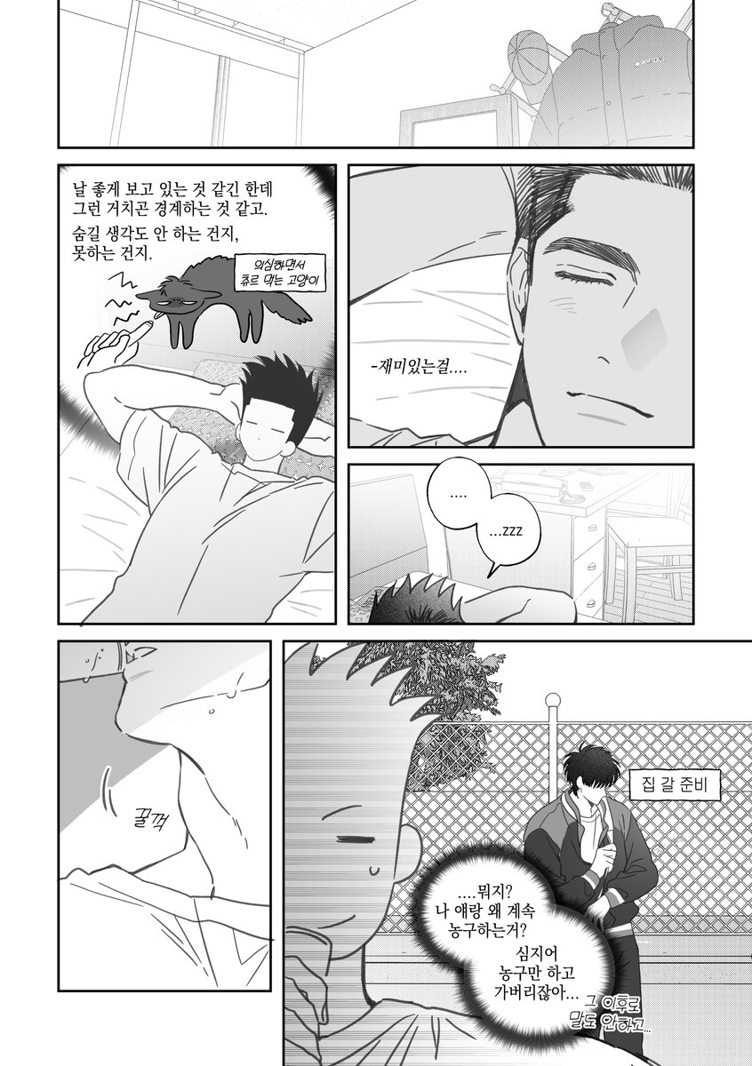 뜬금없는사람 tweet media