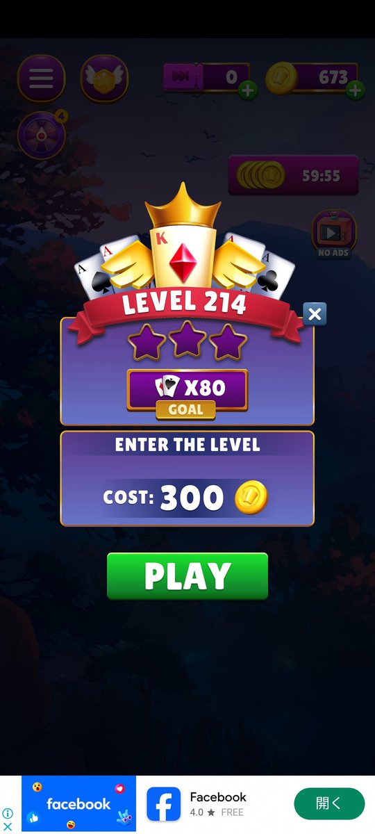 site_list's tweet image. 10日目 リタイヤ
これ期限内にクリアできないから、したらダメ！
ここまでひどい案件初めて💢
LV600クリア必要でLV214の段階でも🪙300もいるのに、今は広告見ても🪙100しかもらえない上に10回ほど見たら4時間待機が入る😑
大量広告見せられてカモにされるだけで報酬は手に入らないと思う💢
#cardmatch