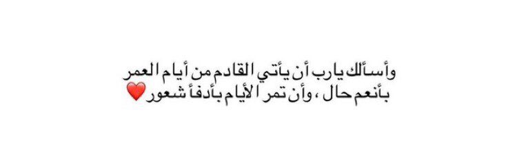 2uueu's tweet photo. بأدفأ شعور يارب ❤️ https://t.co/Us1uPOu0ES