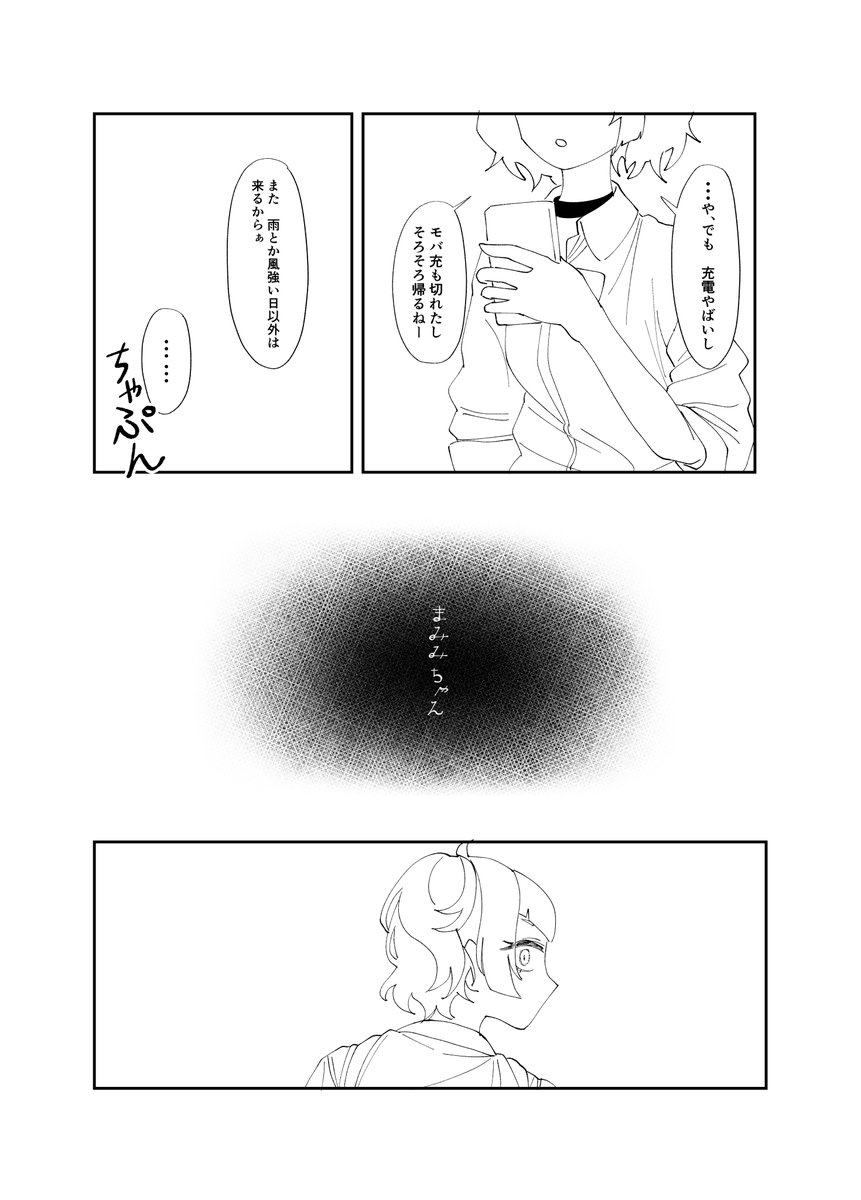 第八章…2 