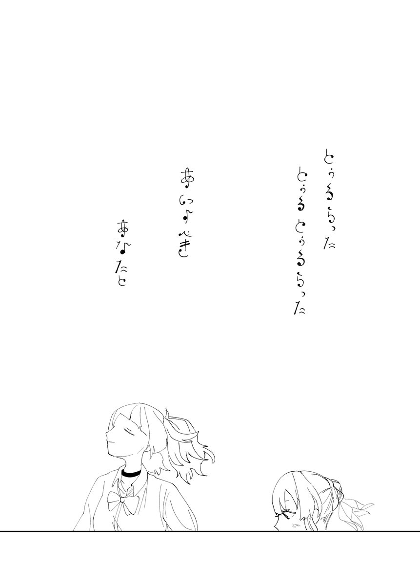 第八章…2 