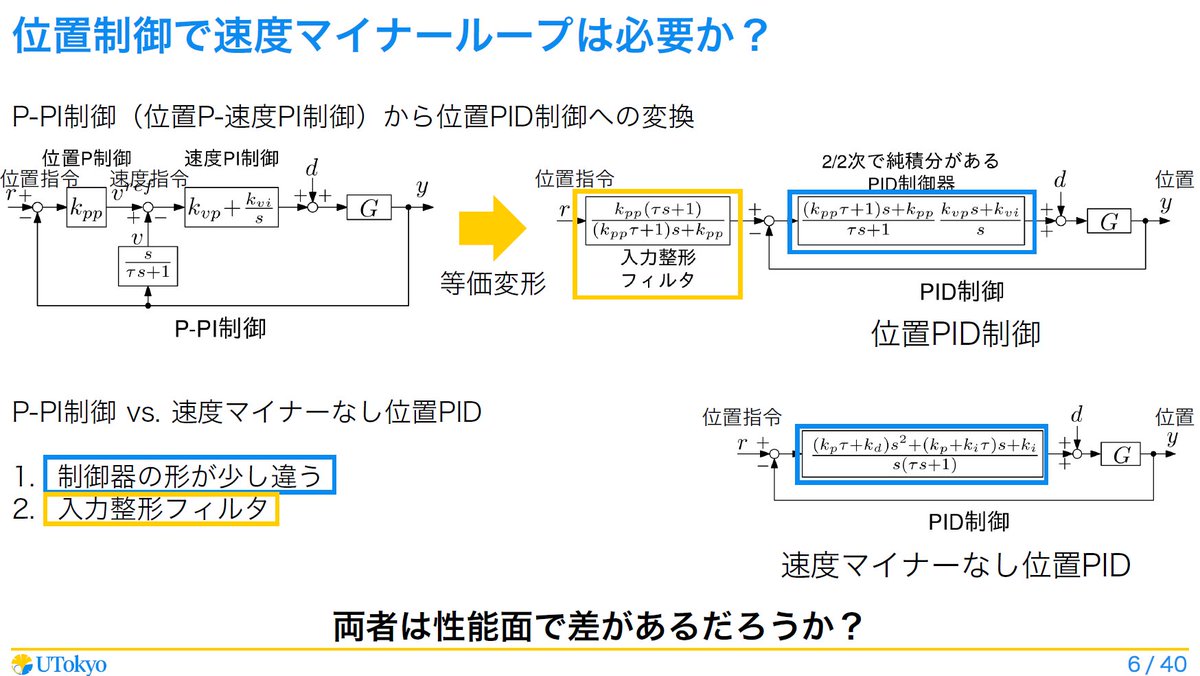 wataruohnishi tweet picture