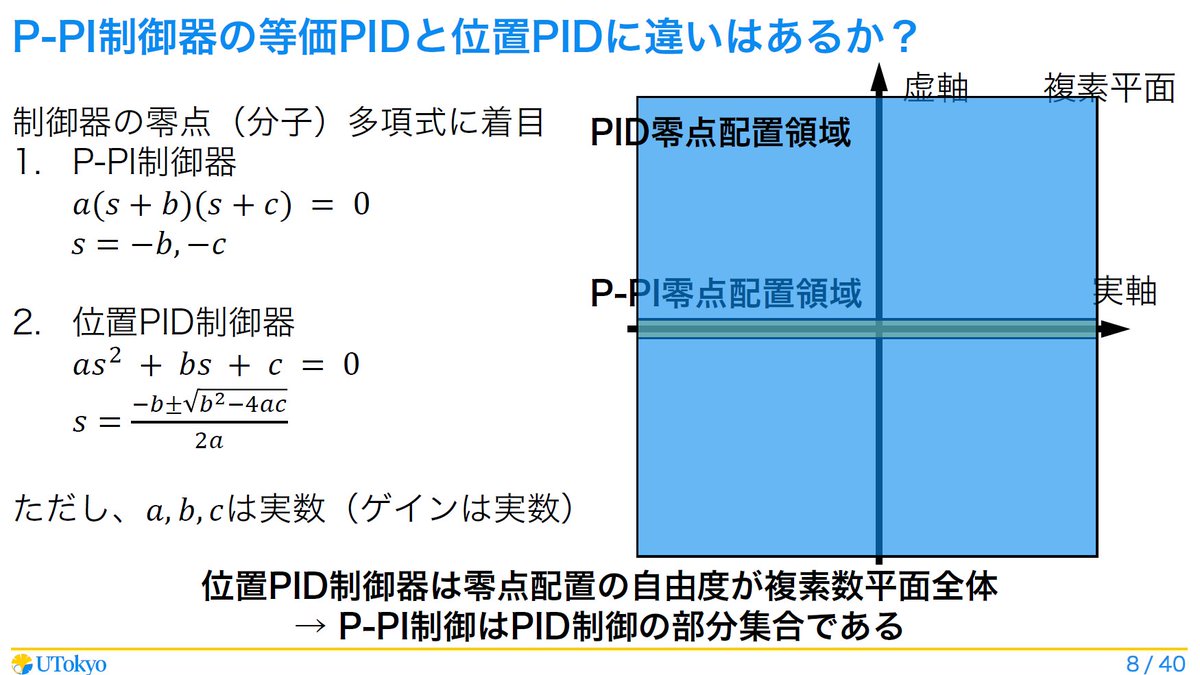 wataruohnishi tweet picture