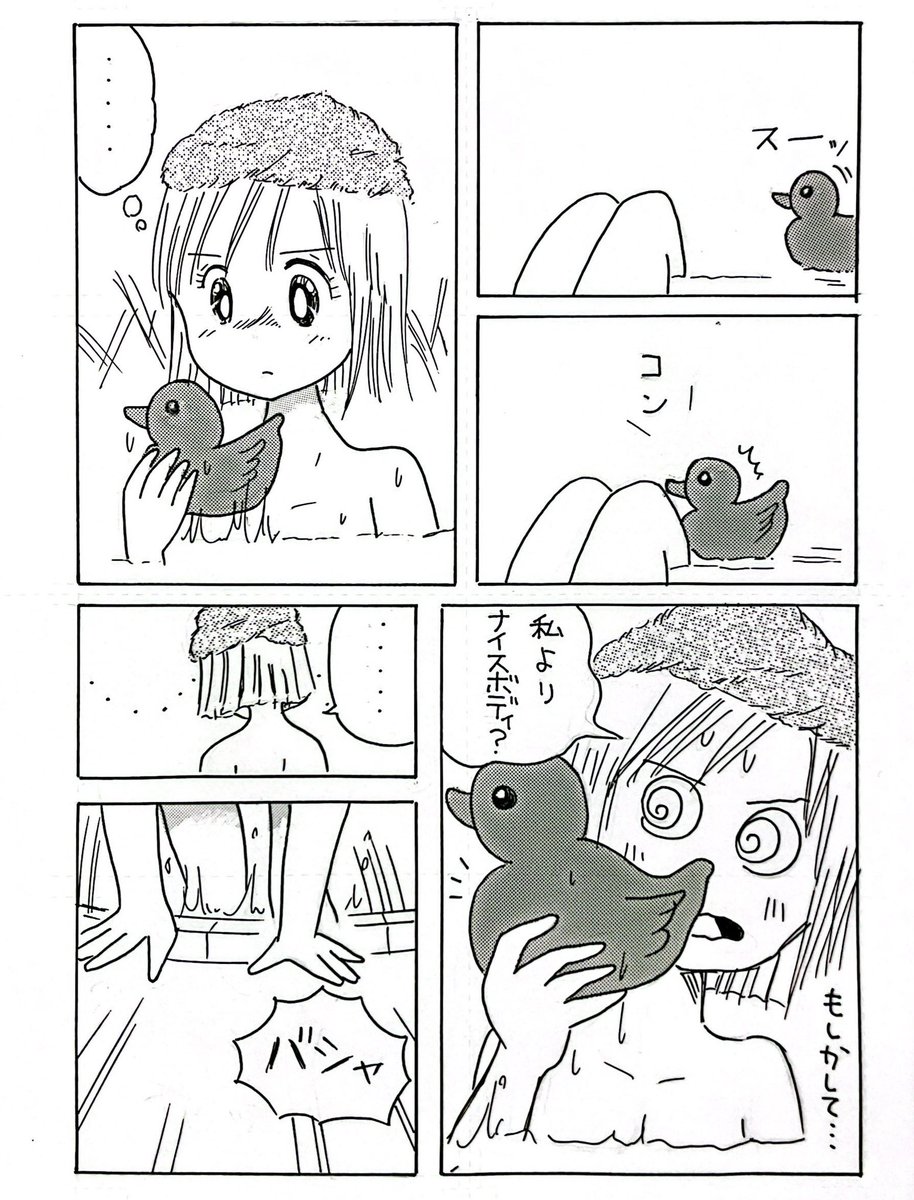 ② 