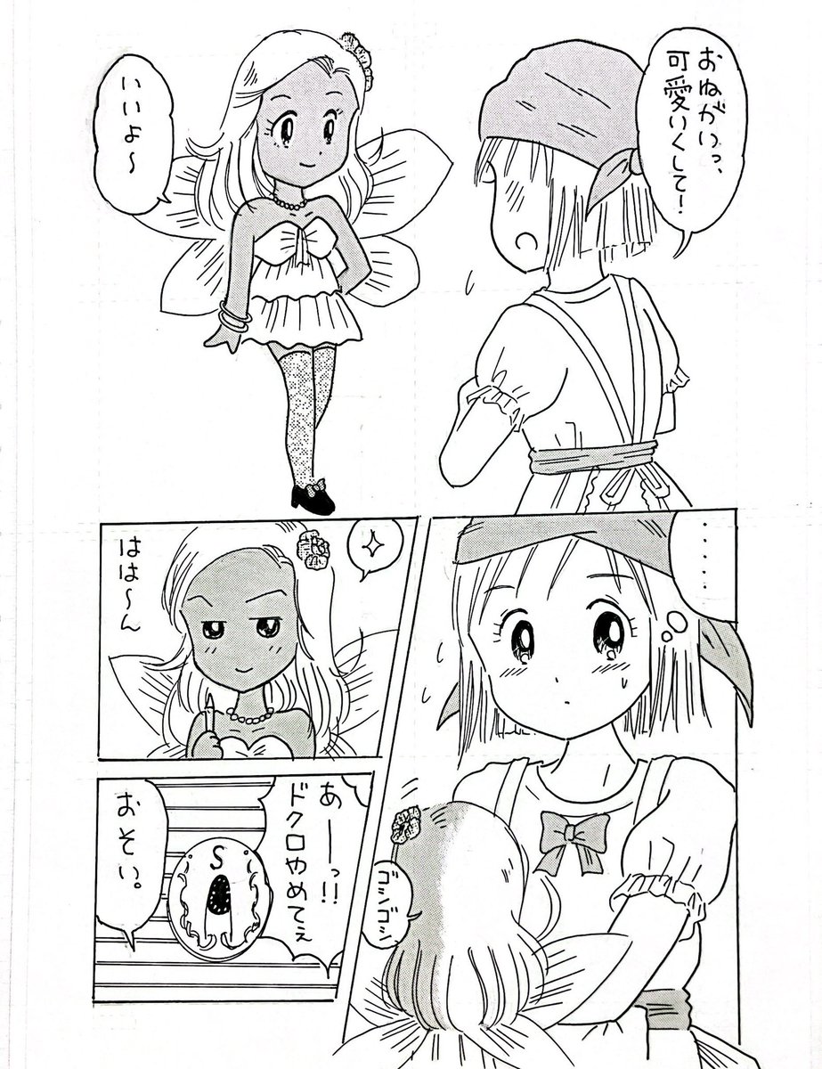 ② 
