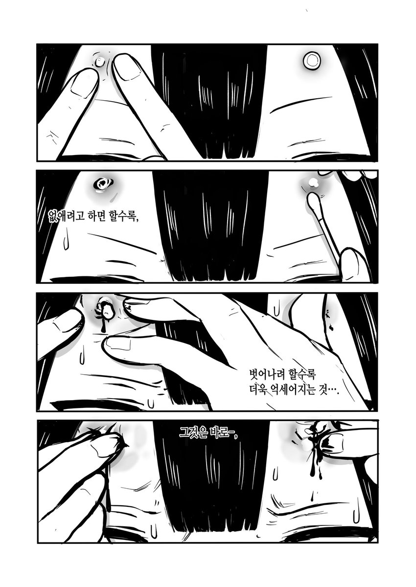 nyaji113's tweet photo. 강림 https://t.co/4uy0w9mb93