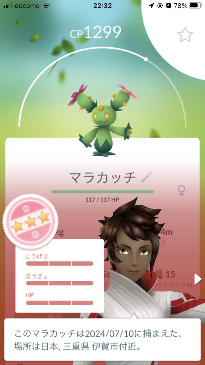 biggaho's tweet photo. グローバルの目的半分終わった感 #ポケモンGO https://t.co/a365NQv1nA