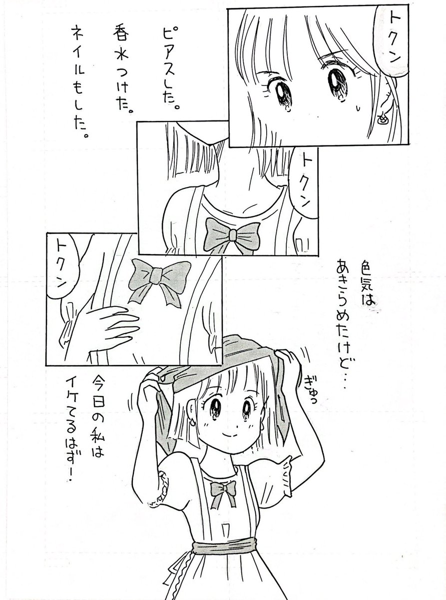 ③ 