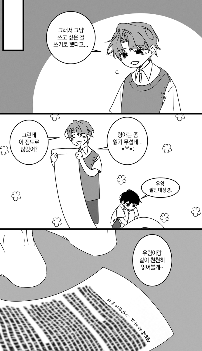 생일 축전을 가장한 어쩌구

댕댕즈(늦게나마/미리)생일축하한다~~!!!!