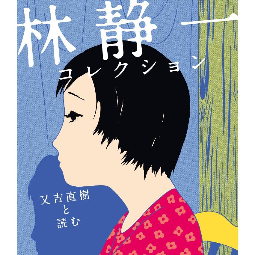 Editions IMHO tweet media