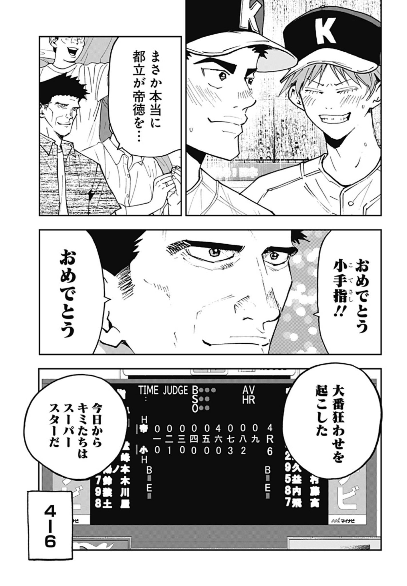 お歳暮・冬ギフト特集 2024 人気ランキング けんすう  X: on 少年漫画
