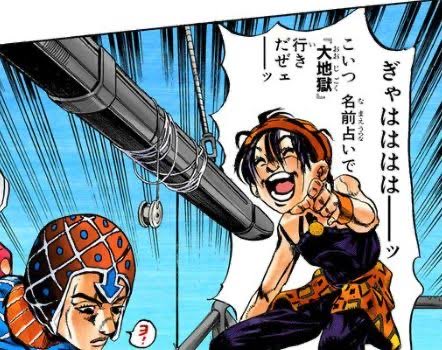 誤魔化さずハッキリ言ってやれ! 