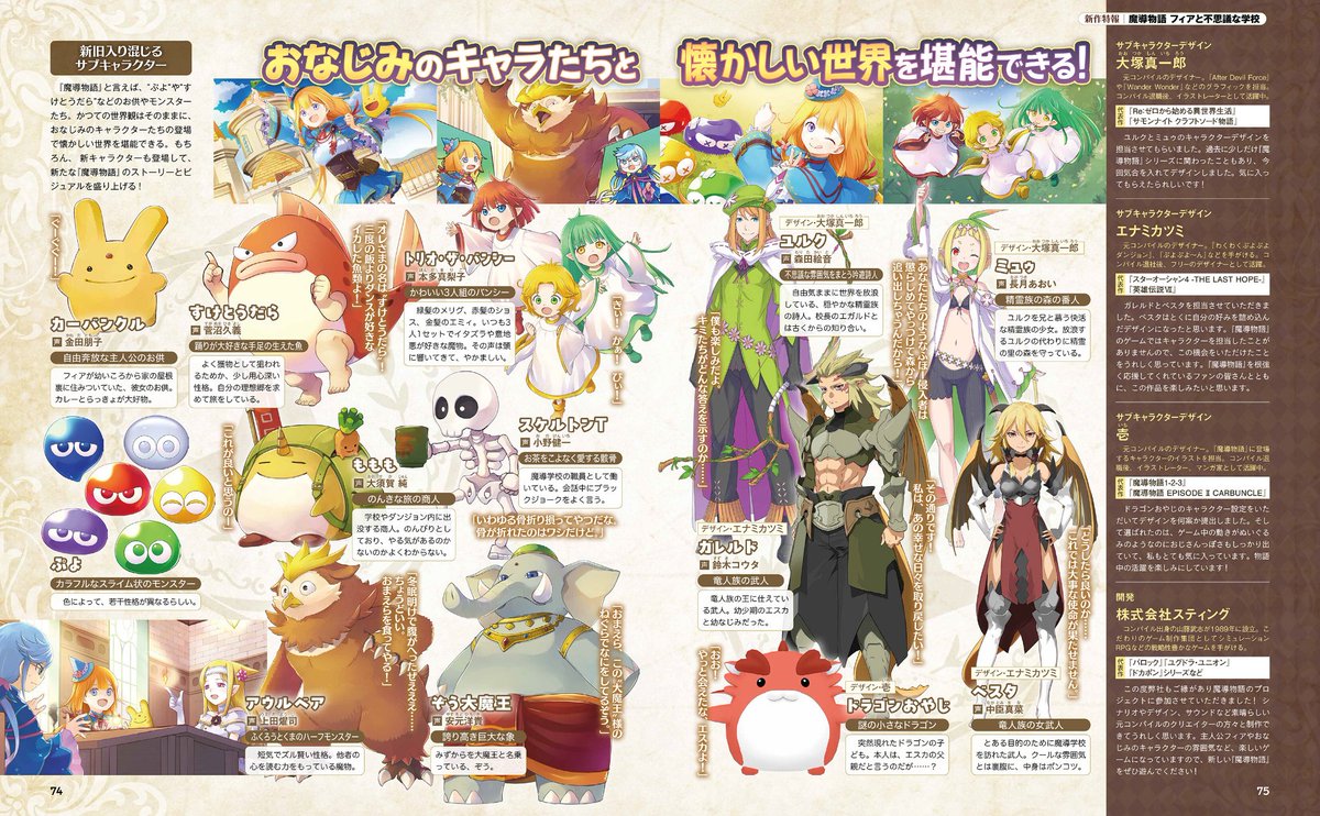 HDKirin tweet media