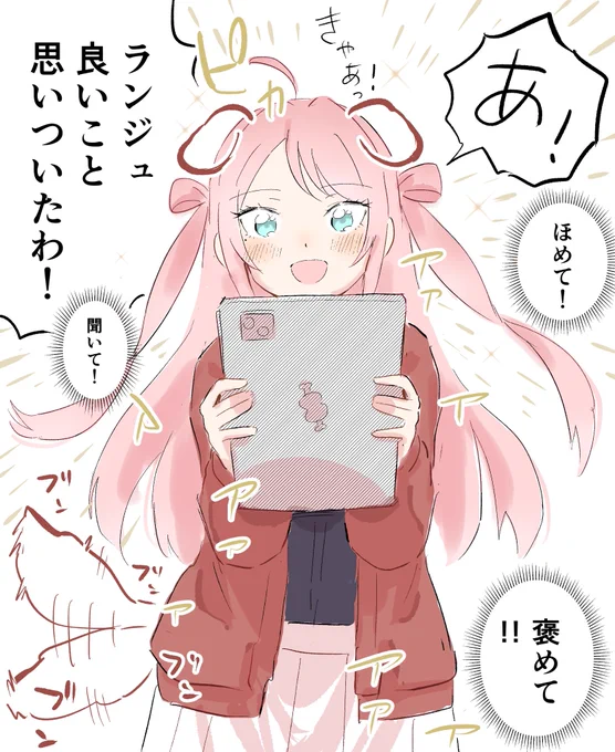 ランジュは頭が良いですね😄⋆⸜💡⸝⋆ 