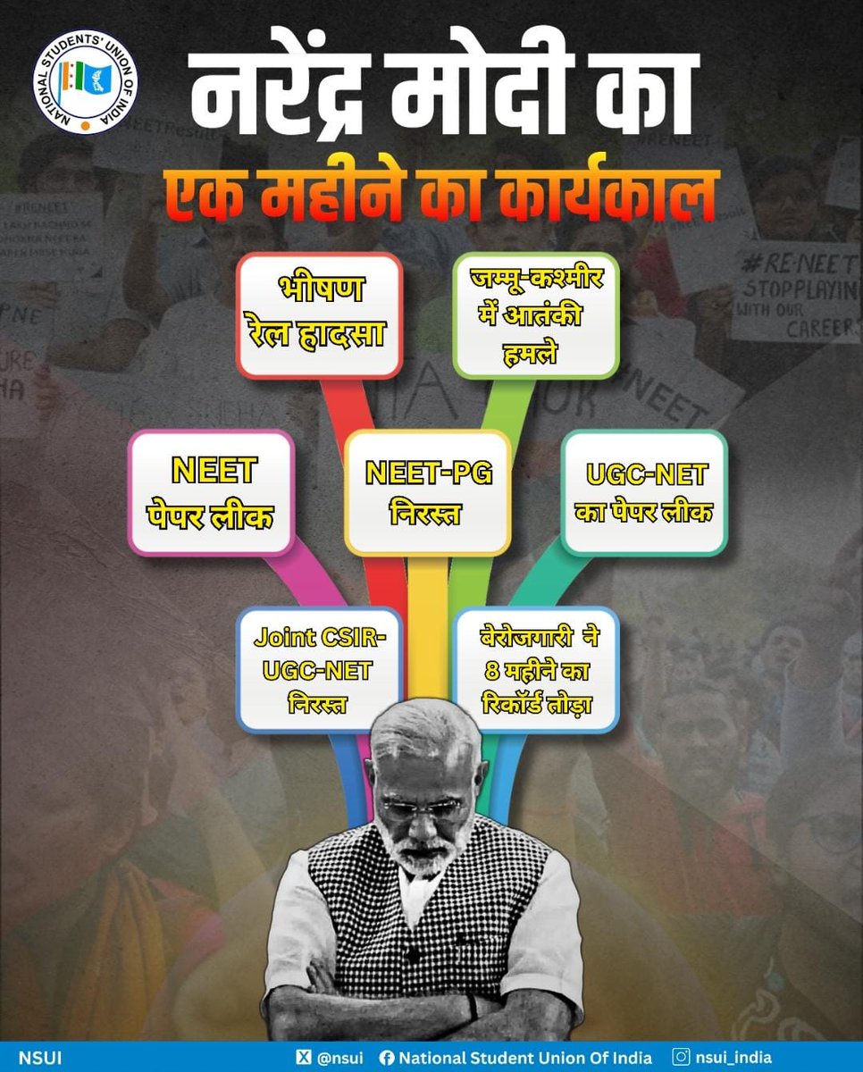 YuvaBihar_'s tweet image. मोदी सरकार का पहला महीना और हर क्षेत्र में नाकामियाँ - शिक्षा, सुरक्षा, रोजगार। अब और कितने झूठे वादे? #NEETUGUPDATE #NEETPaperLeak #ModiMadeDisaster #ModiDisasterForIndia