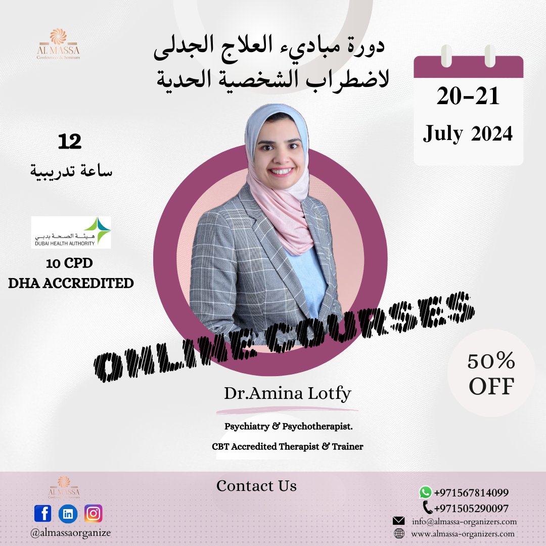 ALMASSAORGANIZE's tweet image. “ سارع للاشتراك في دورة مبادئ العلاج الجدلي لاضطراب الشخصية الحدية “
تقدمها د/امينة لطفي استشاري الطب النفسي, مدرب ومعالج نفسي معتمد.
الدورة معتمدة ومرخصة من هيئة الصحة بدبي DHA 10 ساعة معتمدة .💥
📅 أيام 20-21 يوليو - 12 ساعة تدريبية
اخر فرصه للحصول علي خصم 50%