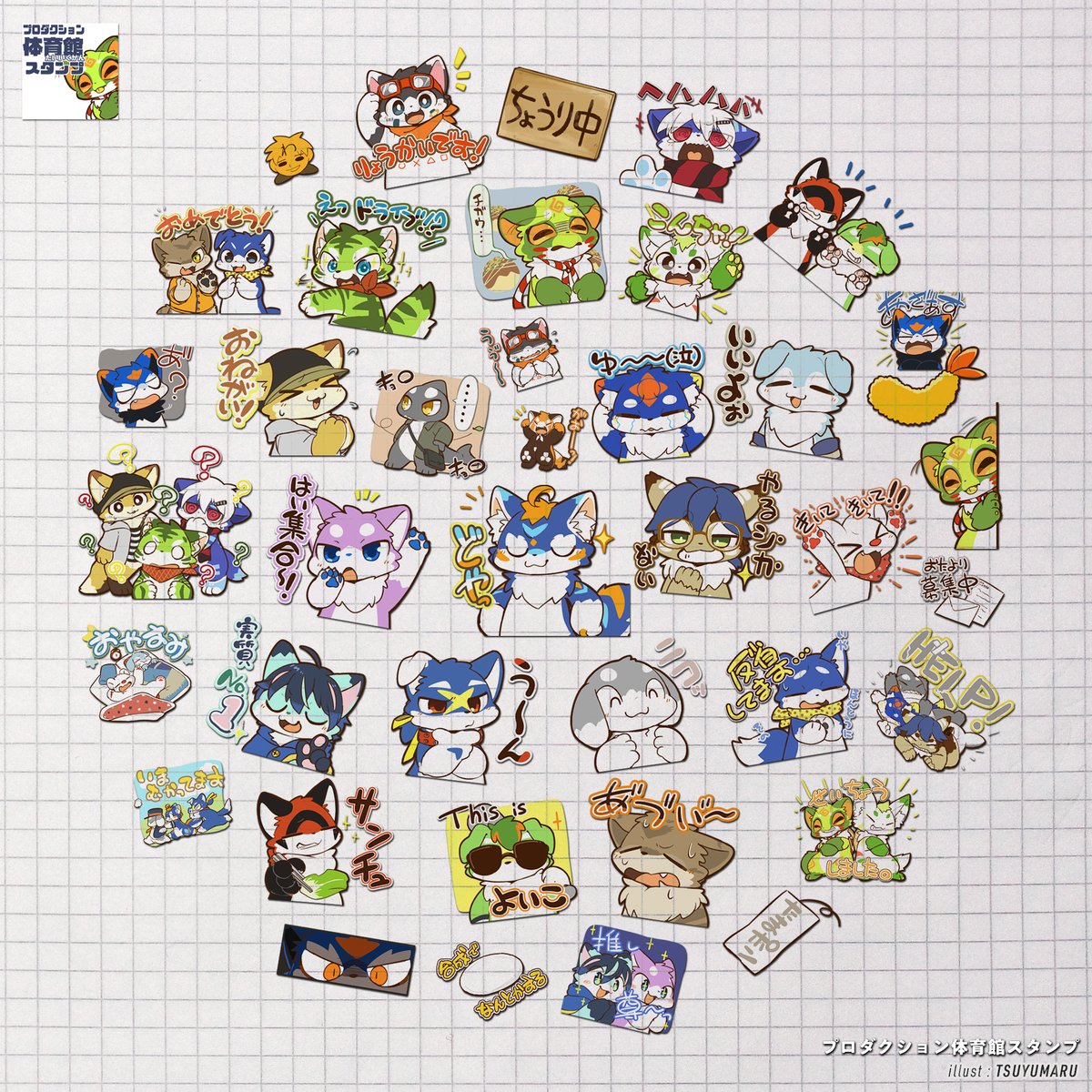 プロダクション体育館 tweet media