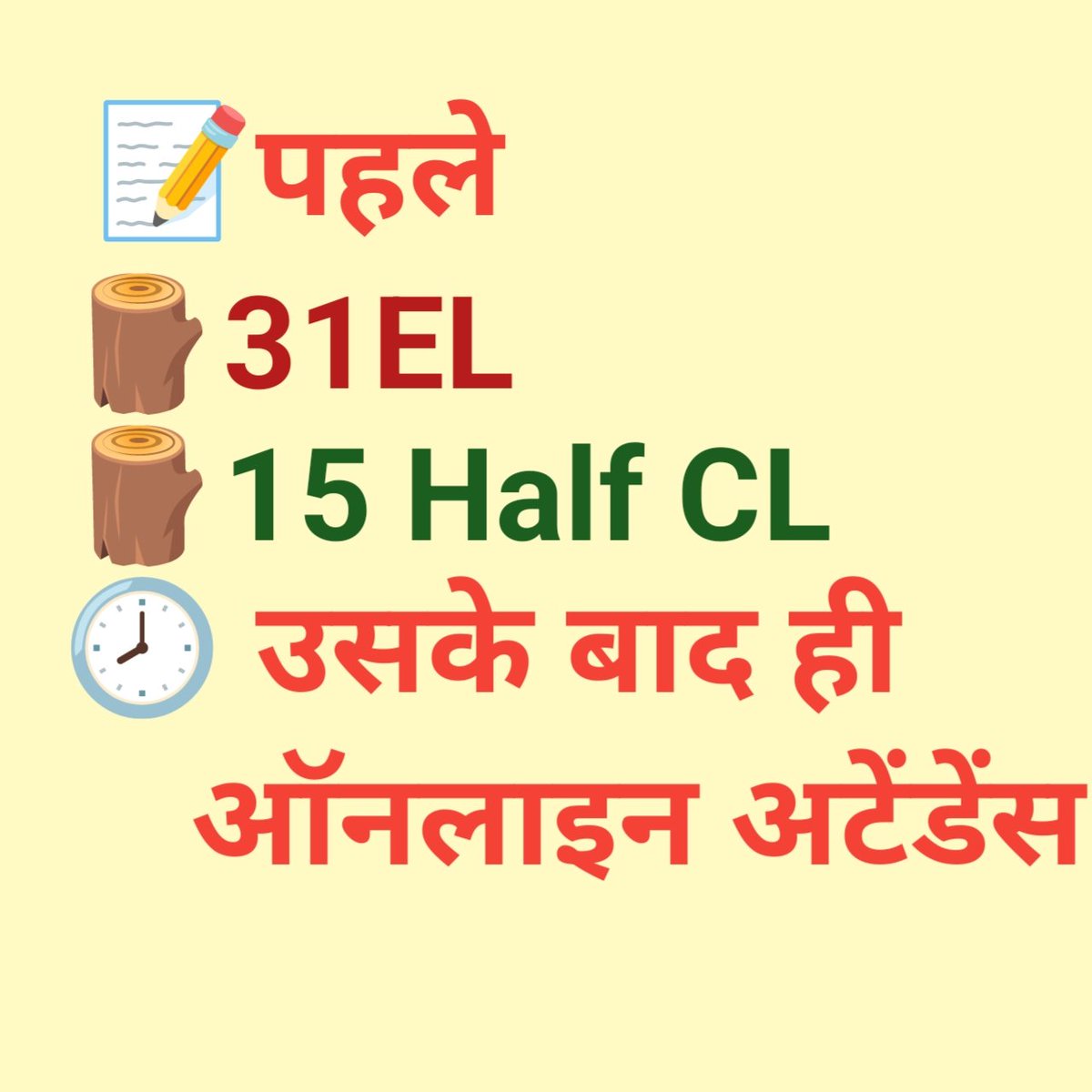 shubhamdubey77's tweet photo. सुधीर चौधरी आपदेश की सबसेबड़ी न्यूज़ चैनलके एंकर हैं lकृपया शिक्षकों से माफी मांगे शिक्षक अटेंडेंस का विरोध नहींकर रहे हैं बल्कि अपनी कुछजायज मांगों के साथ ऑनलाइन अटेंडेंस देने की बात कर रहे
#BoycottOnlineAttendhance
#पहलेसमाधान_फिरऑनलाइनहाजिरी
#UPbasiceducation
#31EL #HalfCL https://t.co/riYyAMf63n