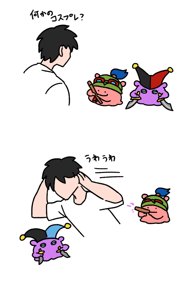 daily_mendako's tweet photo. https://t.co/VAjPoH3IbO