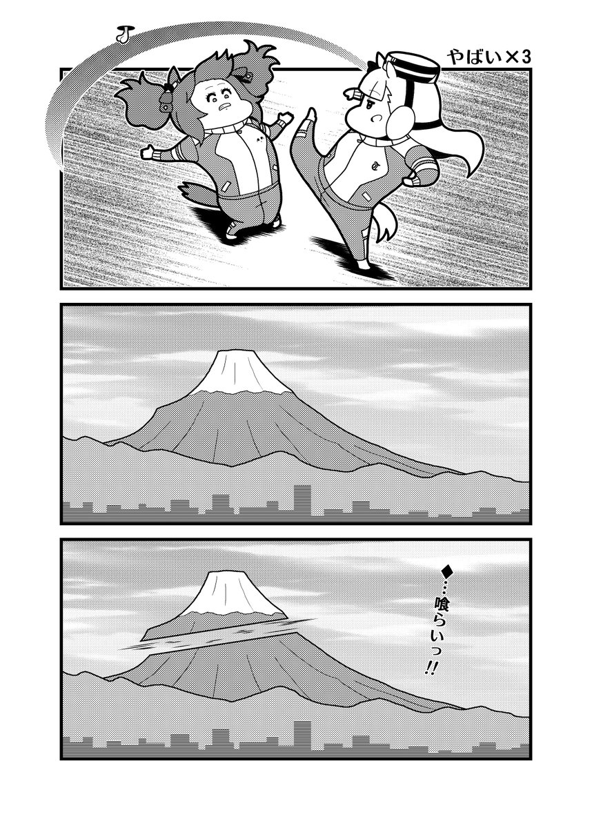 サンプル(2/3) 